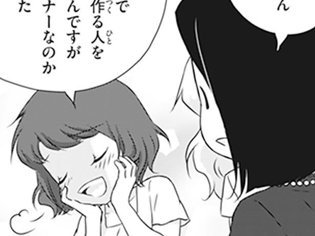 正しいマナーなのか疑問でした （C）オーサ・イェークストロム、小倉 朋子、金田一 秀穂、杉山 美奈子、岩下 宣子/KADOKAWA