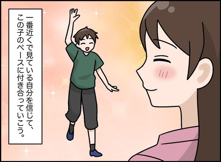画像4: 実母の経験談に自信を失うも……