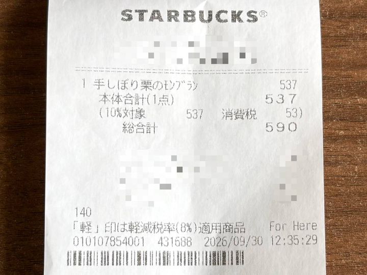 写真③ 