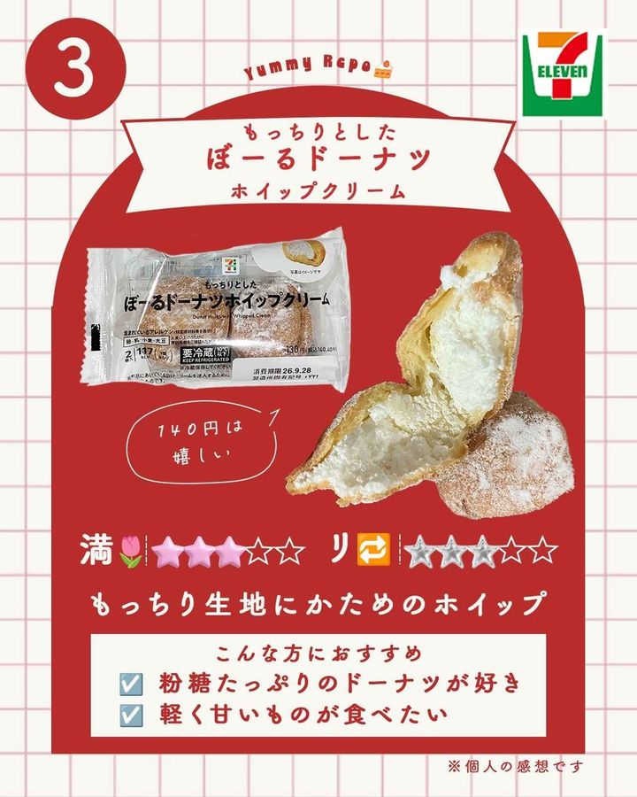 画像2: 出典：Instagram
