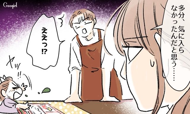 食べてもらえないのは私のせい!? こだわりの“自己流離乳食”を娘に拒否され、八つ当たりした夫に思い切り言い返した話