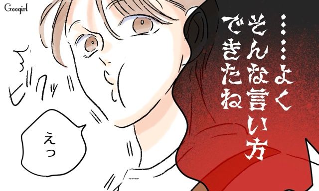 食べてもらえないのは私のせい!? こだわりの“自己流離乳食”を娘に拒否され、八つ当たりした夫に思い切り言い返した話