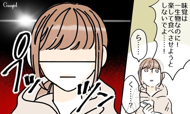 食べてもらえないのは私のせい!? こだわりの“自己流離乳食”を娘に拒否され、八つ当たりした夫に思い切り言い返した話