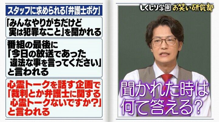 【写真・画像】「風俗行って…」18歳イケメンタレントの”暴走発言”をオードリー若林が一喝「ダメだよ、そんなこと言っちゃ！」 2枚目