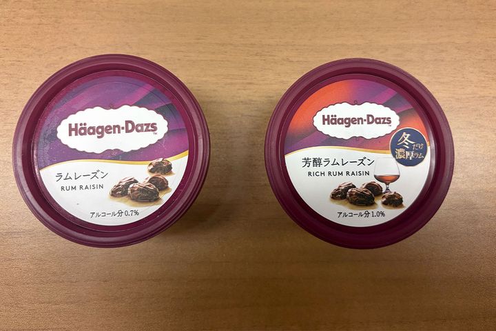 冬限定「芳醇ラムレーズン」と定番「ラムレーズン」を“ガチ食べ比べ”
