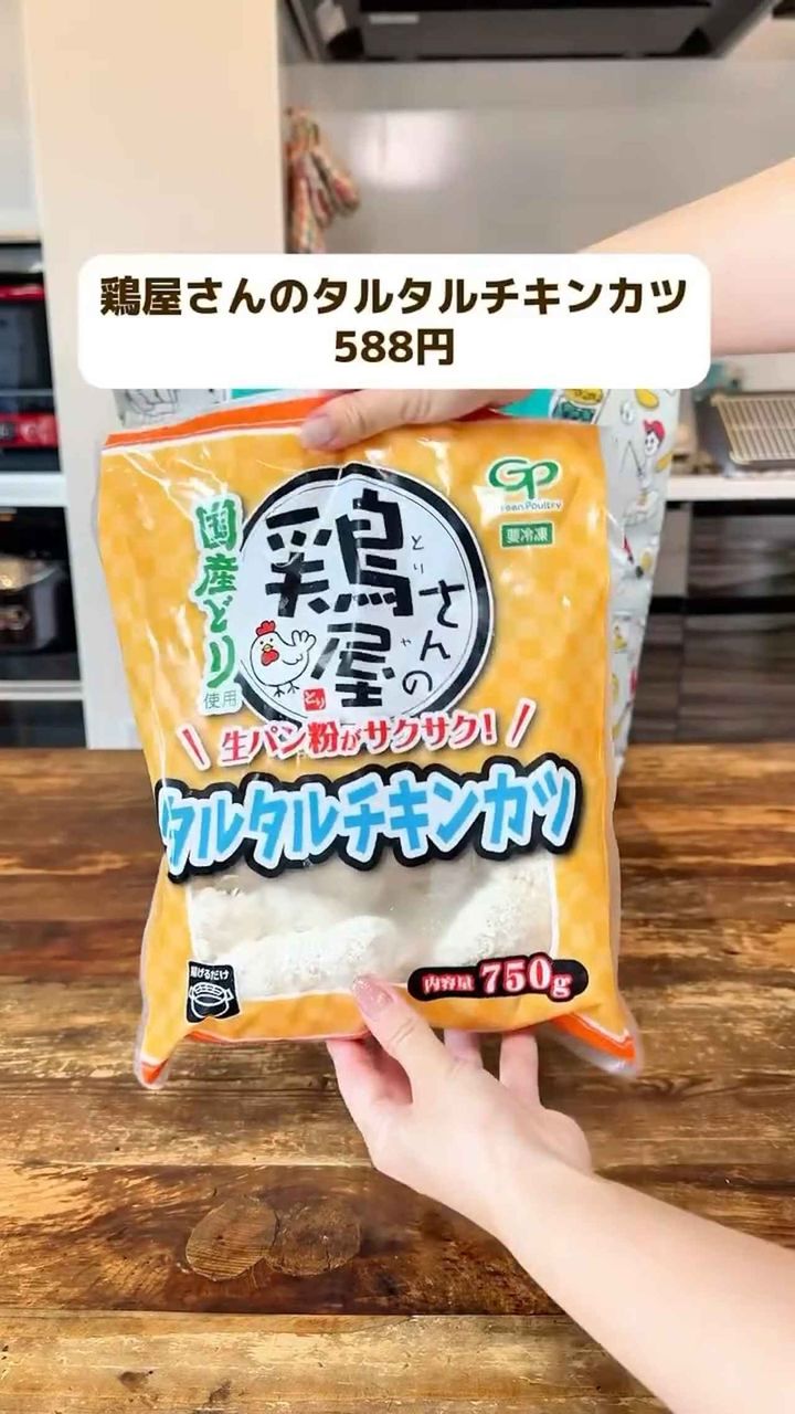 画像3: 出典：Instagram