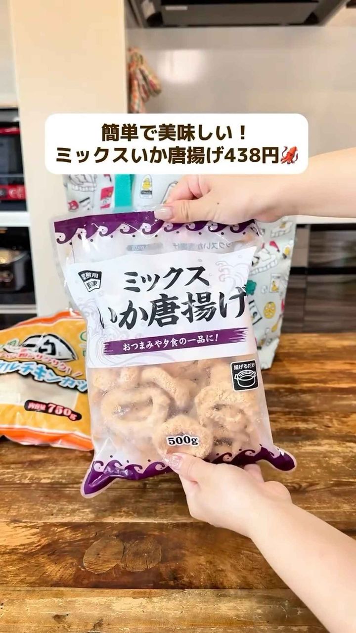 画像4: 出典：Instagram