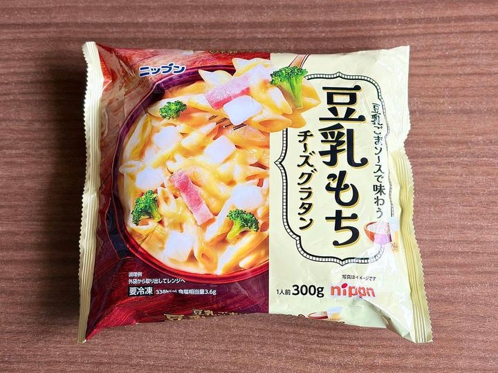 ドラッグストア コスモス：豆乳もちチーズグラタン