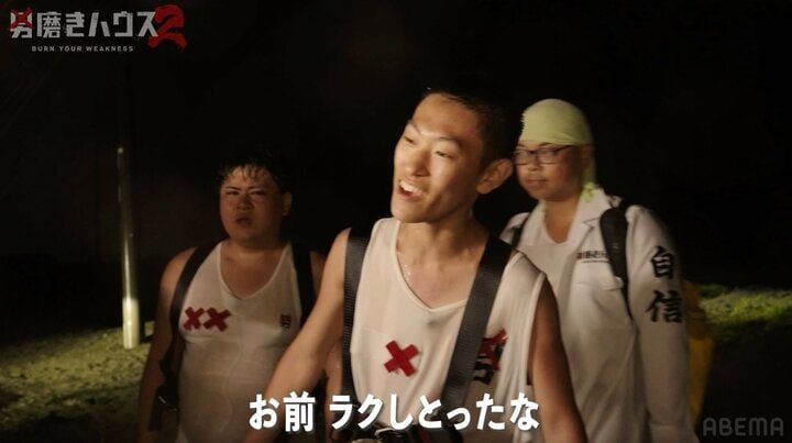 【写真・画像】「ここまで歩いたじゃん。何で戻るの…」“人間関係リセット癖”のある19歳大学生、遅れたメンバーを探しに戻らず1人待機 2枚目