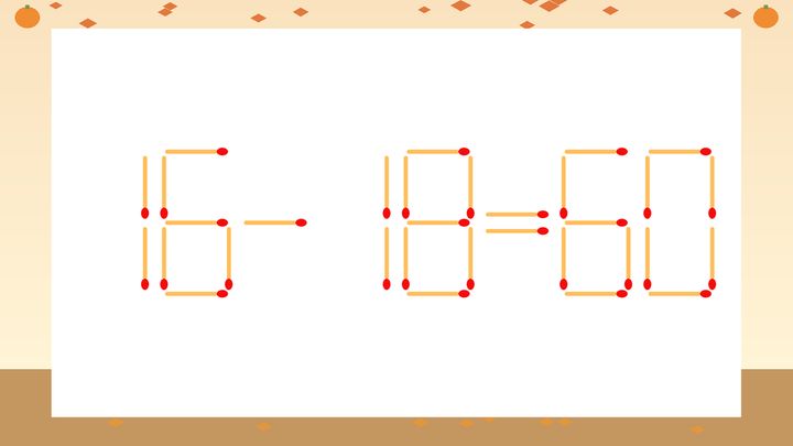 【マッチ棒クイズ】1本だけ動かして正しい式に：16-18=60？の問題画像