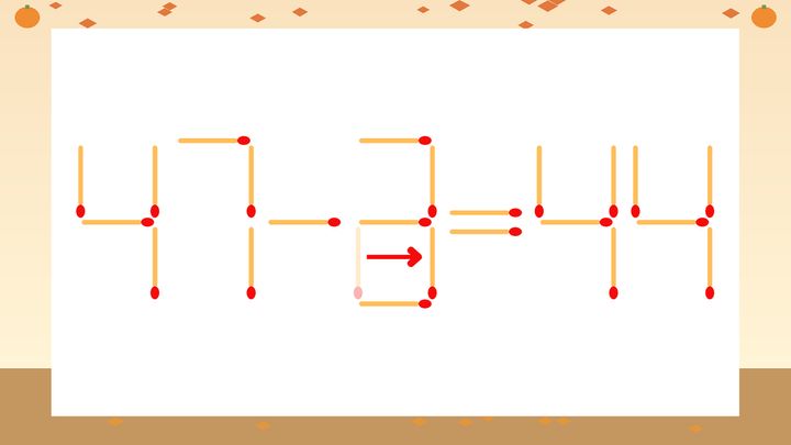 【マッチ棒クイズ】1本だけ動かして正しい式に：47-2=44？の解答画像
