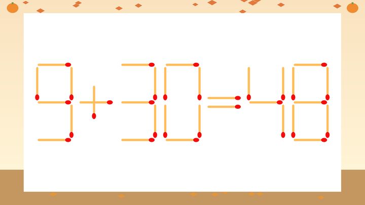 【マッチ棒クイズ】1本だけ動かして正しい式に：9+30=48？の問題画像