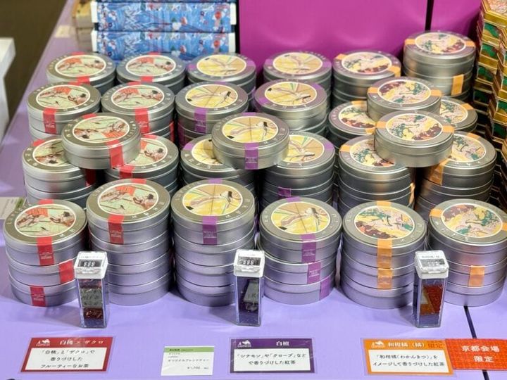 京都国立博物館／特別展「源氏物語 王朝のかがやき」11 展覧会グッズ（2）