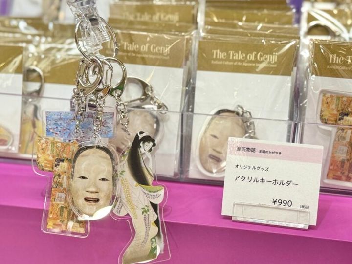 京都国立博物館／特別展「源氏物語 王朝のかがやき」14 展覧会グッズ（5）