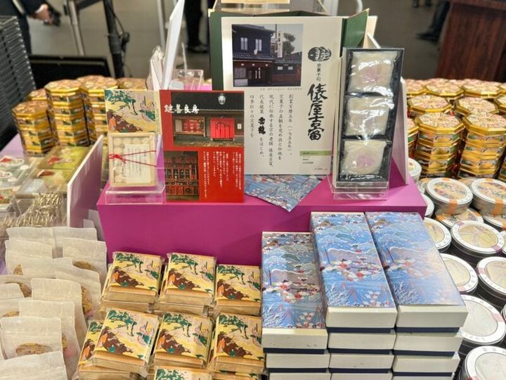 京都国立博物館／特別展「源氏物語 王朝のかがやき」17 展覧会グッズ（8）