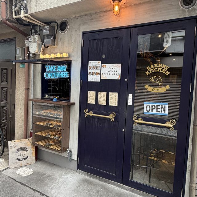 店舗外観