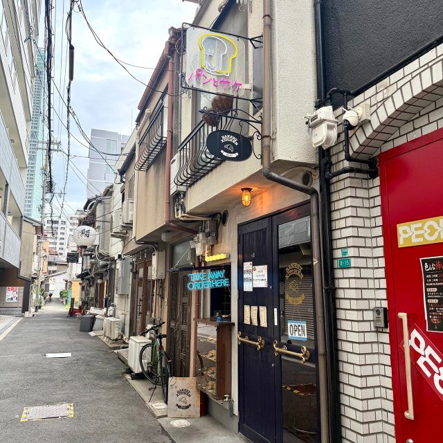 Bakery Kitchen aioiの外観