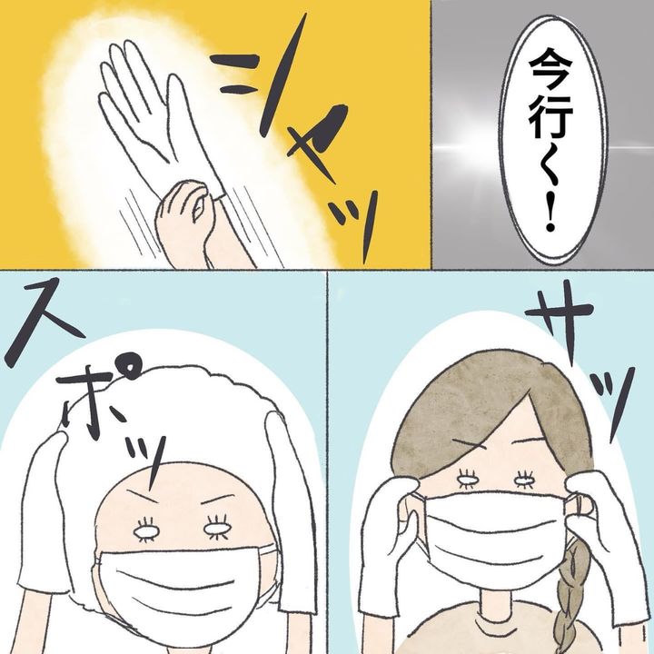 漫画「保育士あるある こんな時保育士で良かった」のカット（アミンさん提供）