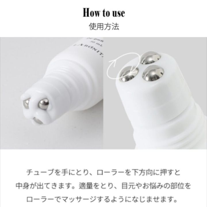 3連ステンレスローラーを付けたチューブの先端と、使い方の説明