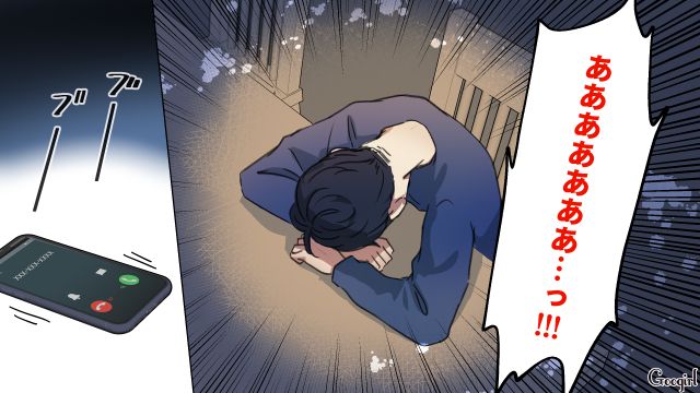 モラハラ男が離婚を後悔！ 元妻の家を突き止めて会いに行ったけど…警察を呼ばれ呆然とした話