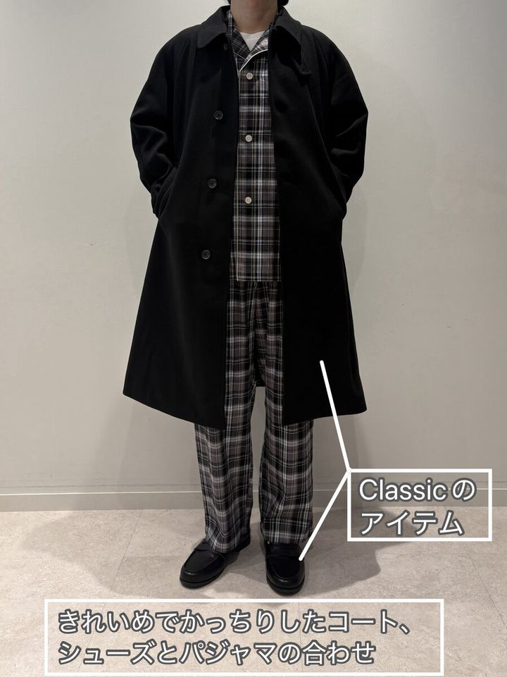 Cozyアイテムを使ったコーデ