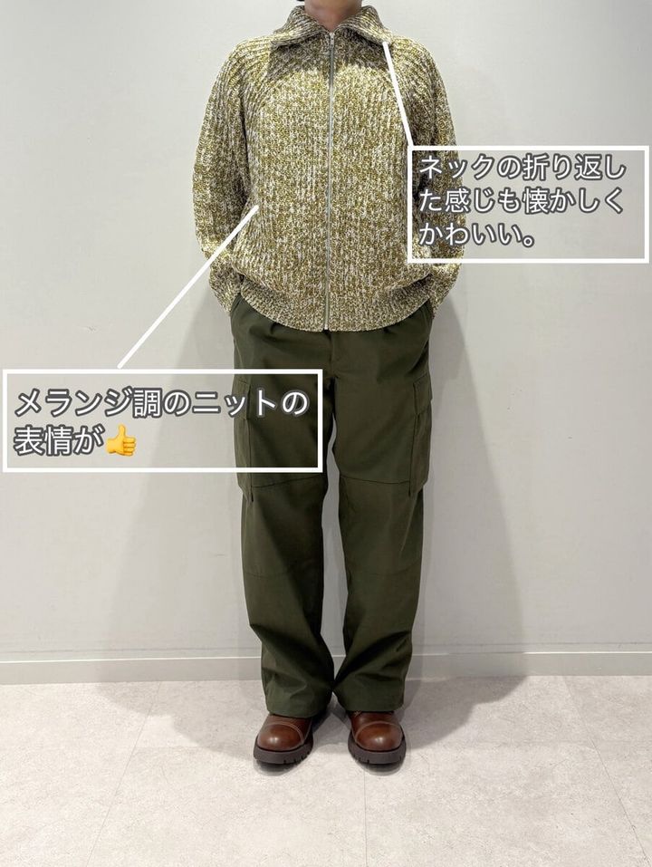 Utilityアイテム着用ポイント解説