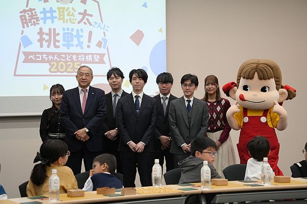 藤井聡太竜王ほか棋士4名が参加！「藤井聡太さんに挑戦！ ペコちゃんこども将棋塾」
