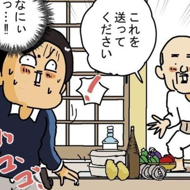 「これを送ってください」って…まさかの「箱無し」!? 画像提供：ゆきたこーすけ(@kosukeyukita)