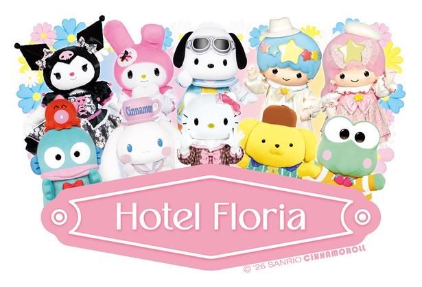「Hotel Floria Tokyo」