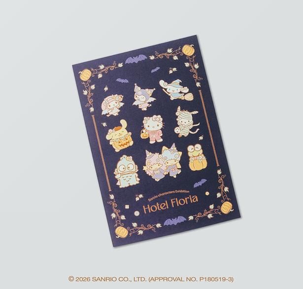 「ハロウィン ポストカード サンリオキャラクターズ」(660円)