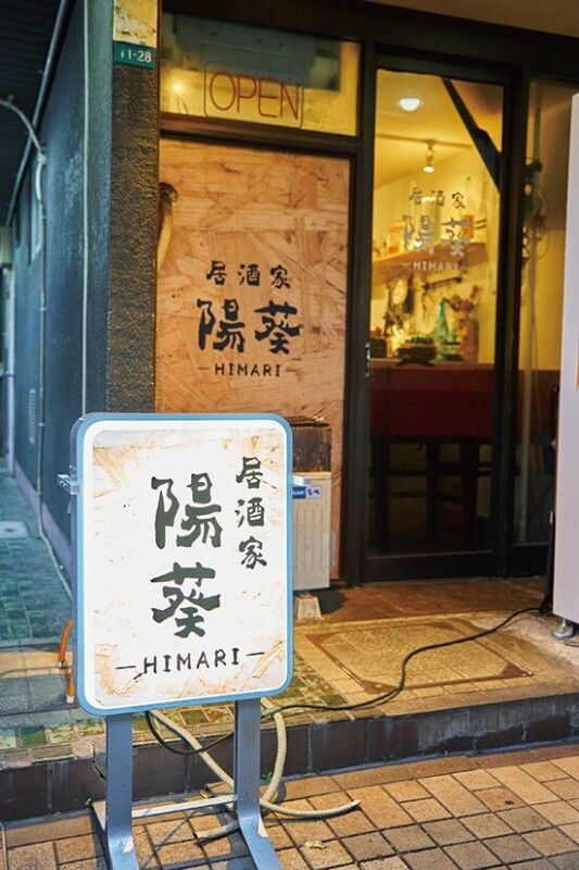 肌寒い時季のゴルフ後の醍醐味！心身ともに温まるおでんはいかが？