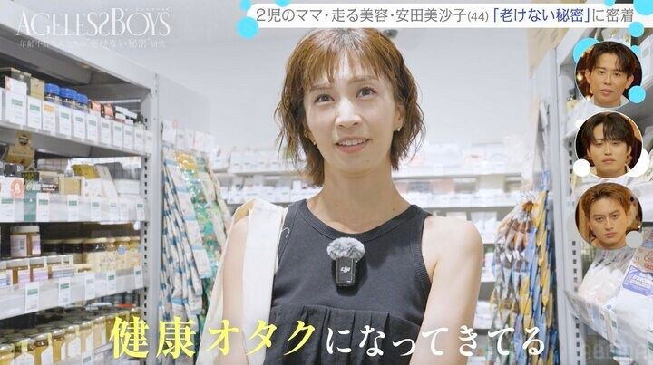 【写真・画像】グラビアで活躍し2児の母 “健康オタク”44歳タレントの小言に夫がイラッ「朝から何なの！？」 2枚目