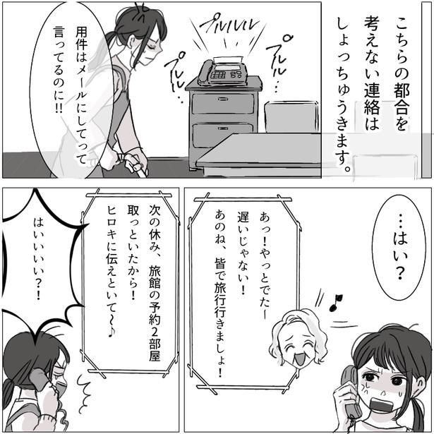 02 画像提供：mamagirl編集部/タバタユミさん