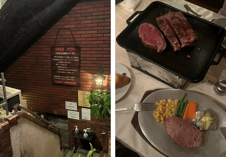 ステーキハウス CHACOあめみや