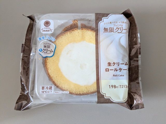 生クリームロールケーキ