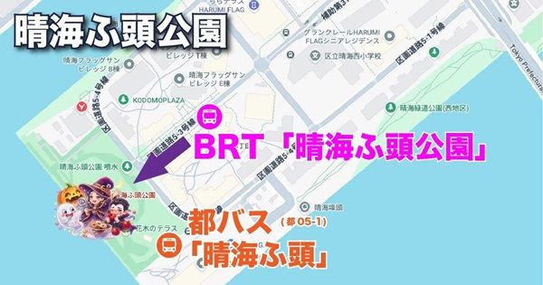「晴海ふ頭公園ハロウィンイベント2026」開催！ご近所さんによる70店舗のフリーマーケットやスタンプラリー、なぞときも