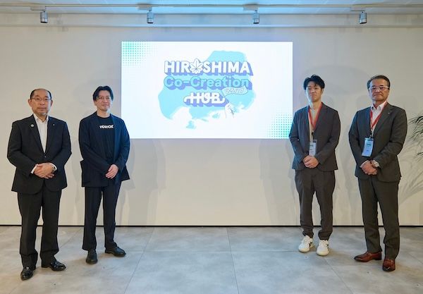 広島のものづくり企業と全国のスタートアップを結ぶ共創プロジェクト「ひろハブ」が始動