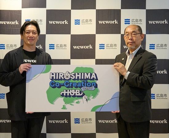 広島のものづくり企業と全国のスタートアップを結ぶ共創プロジェクト「ひろハブ」が始動
