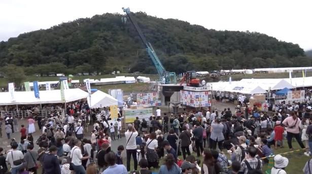 日本一の芋煮会フェスティバル