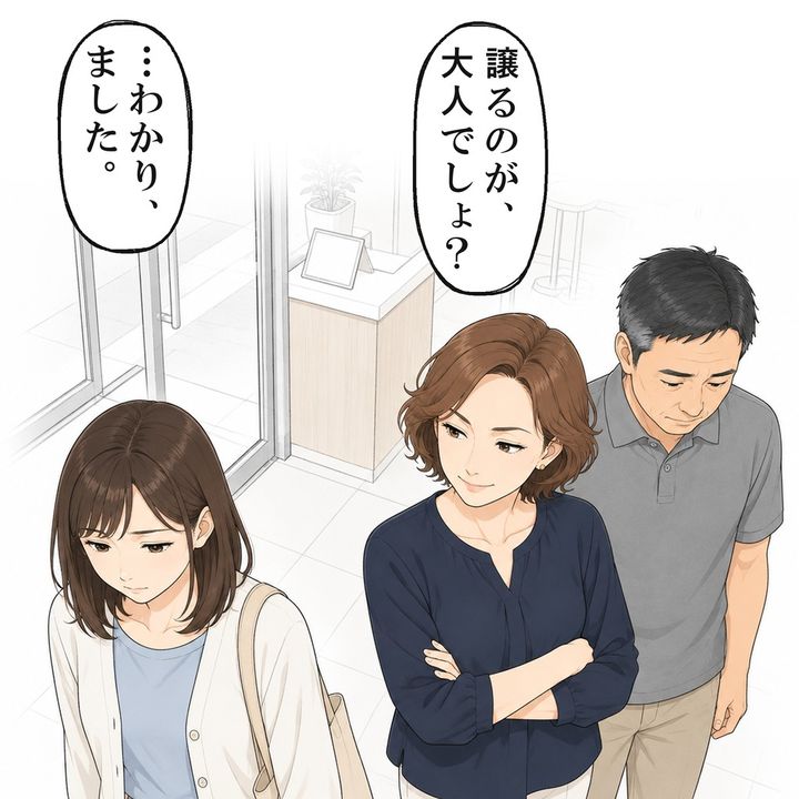 新人の店員さんを困らせたくなくて、私は一歩下がりました