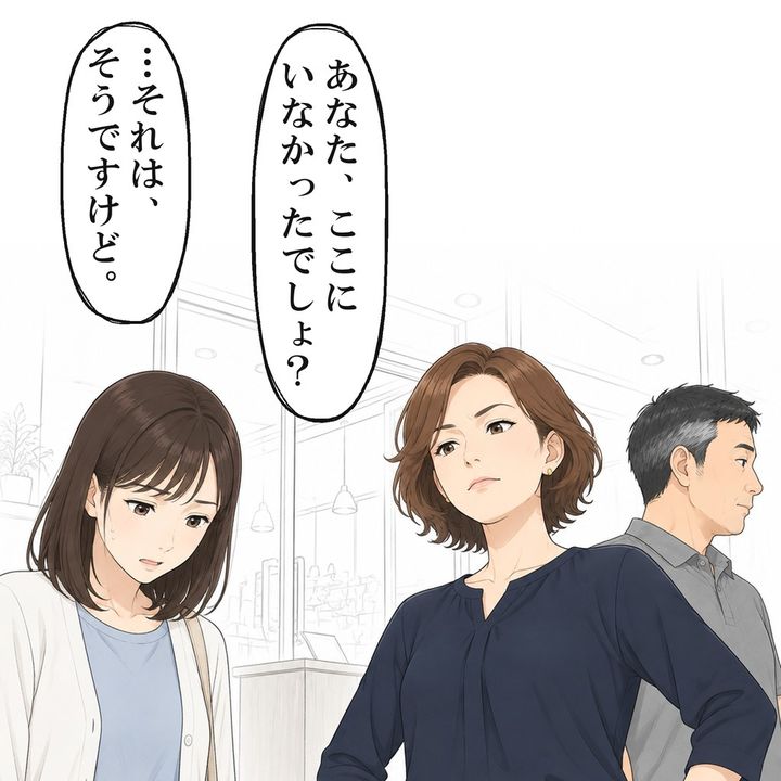 ベルを持って下の階にいた私には、言い返す言葉がありません