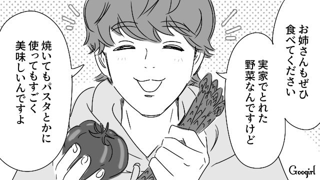 実家でとれた野菜を届けた“妹の彼氏”を見て…「確かにいい人そう」と思った出戻り姉の話