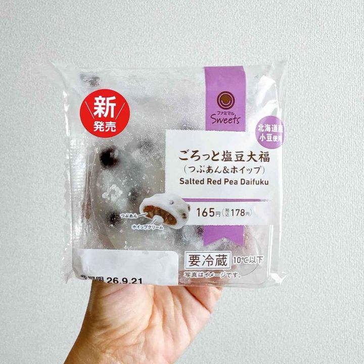 画像2: 出典：Instagram