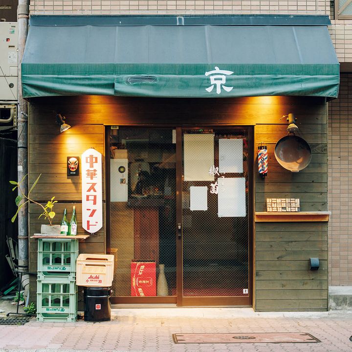 鹿児島〈椒薗〉外観