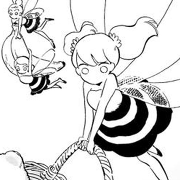 妖精のおきゃくさま 画像提供：(C)脇田茜／双葉社