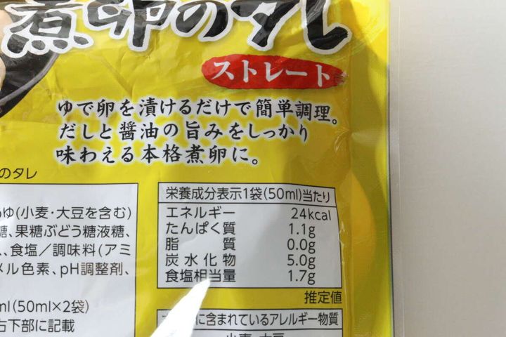 ダイソー「煮卵のタレ ストレート」のパッケージに記載された調理方法と栄養成分表示のアップ