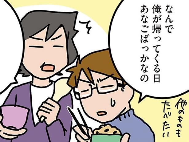 アップデートできていない!? （C）さーたり／KADOKAWA