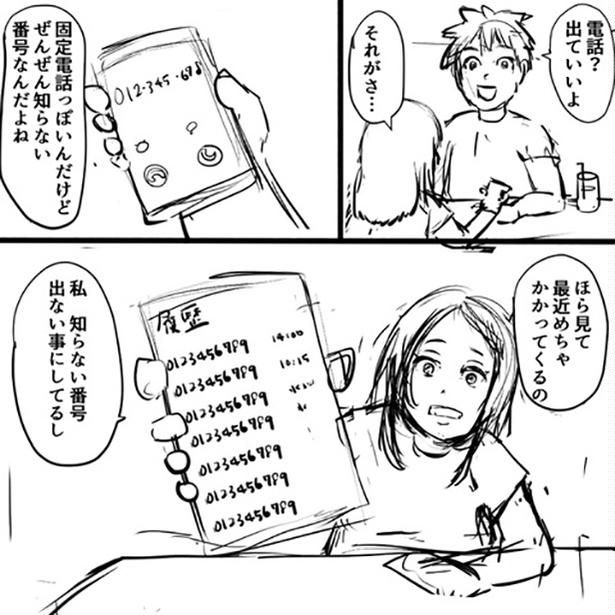 1-3 画像提供：しゃけなかほいさん