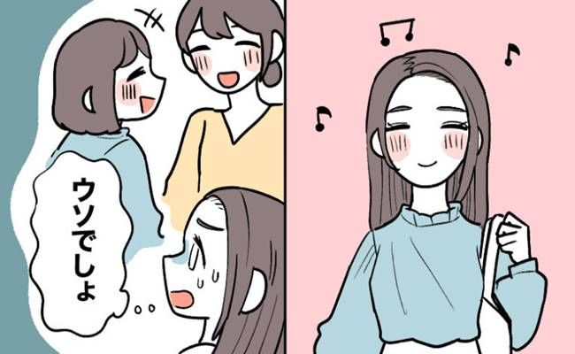 ファッションの失敗 イメージカット