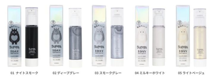 SUPIYA ヘアカラージェルの01ナイトスモークから05ライトベージュ